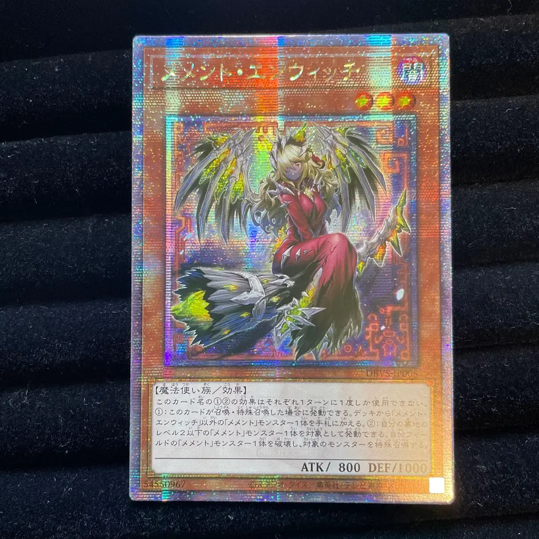 2026年最新】メメントエンウィッチ 25thの人気アイテム - メルカリ