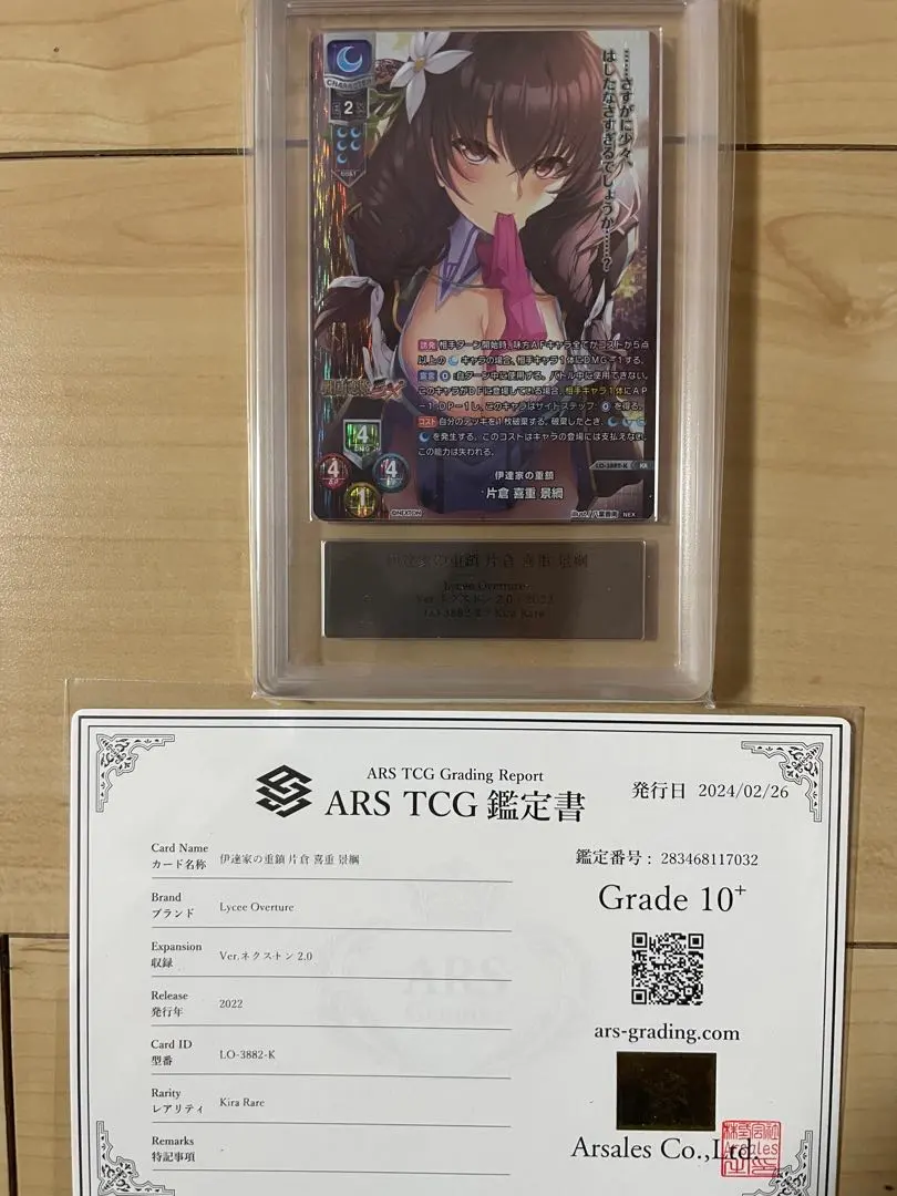 2026年最新】戦国恋姫 サインの人気アイテム - メルカリ