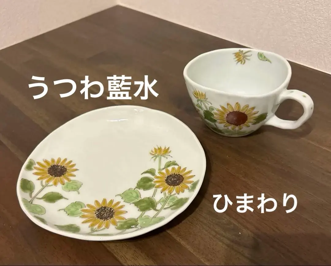 2026年最新】藍水うつわの人気アイテム - メルカリ