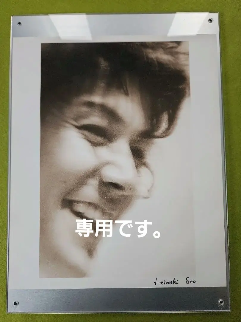 2026年最新】福山雅治 サインの人気アイテム - メルカリ