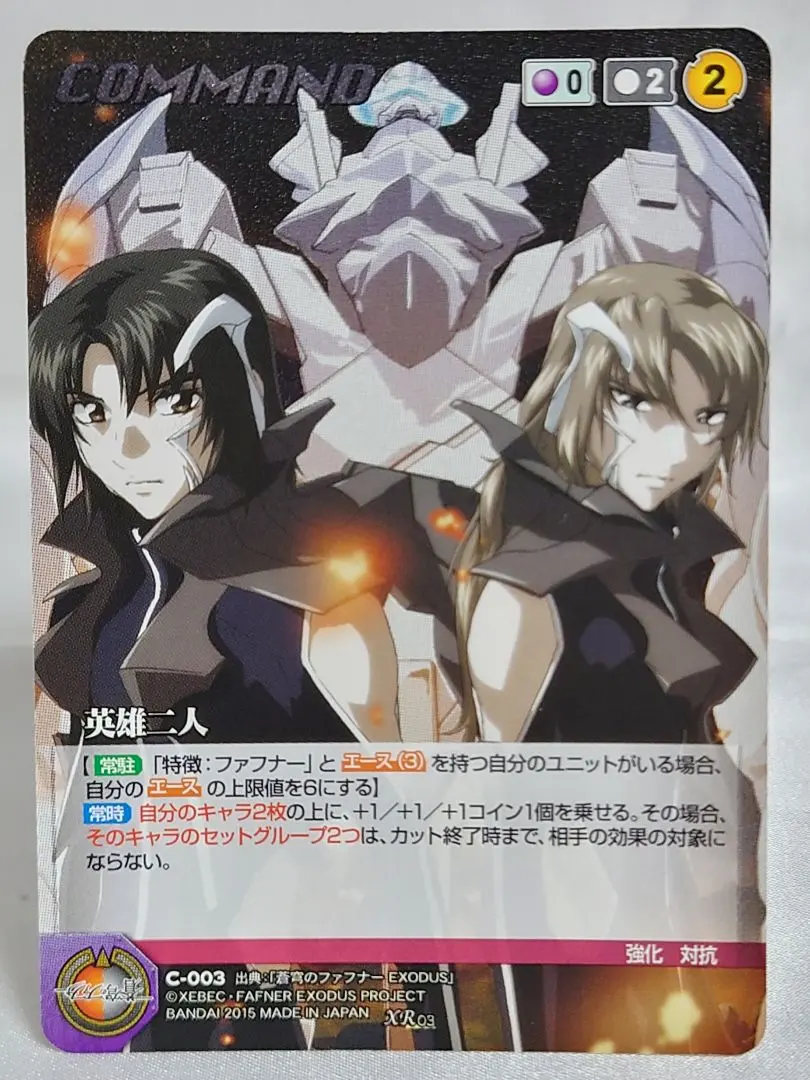 2026年最新】蒼穹のファフナー スリーブの人気アイテム - メルカリ