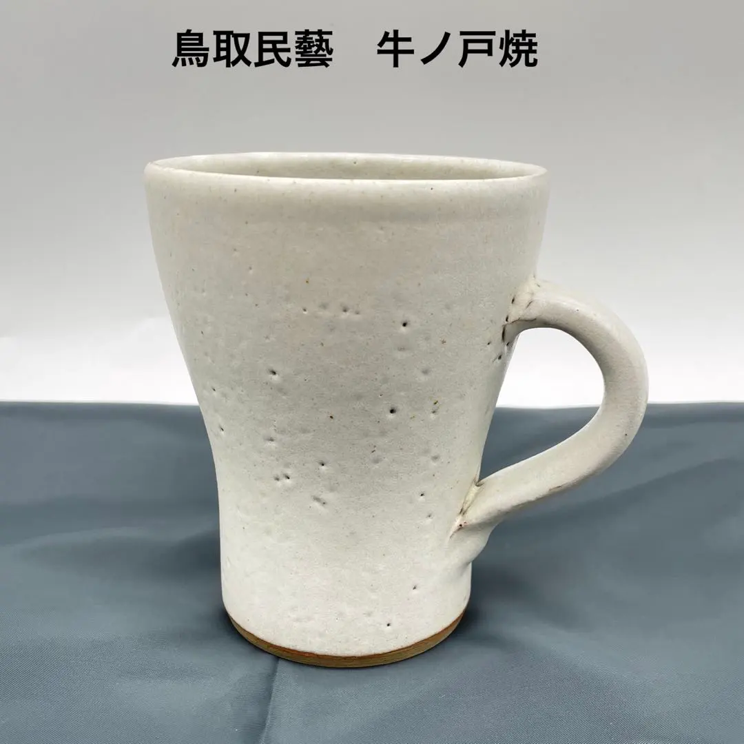 2026年最新】バーナード・リーチ カップの人気アイテム - メルカリ