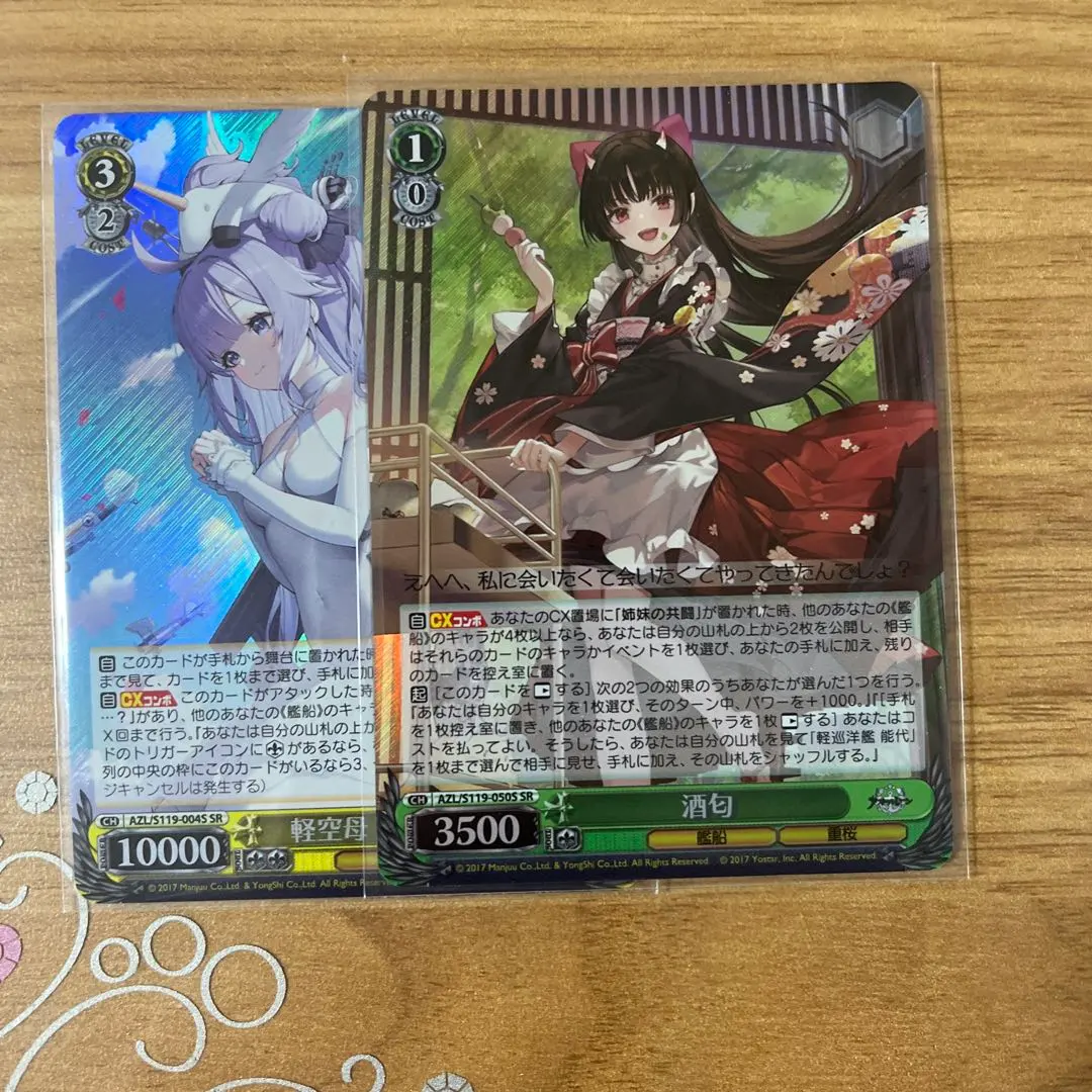 2026年最新】ヴァイスシュヴァルツ アズールレーン ユニコーンの人気