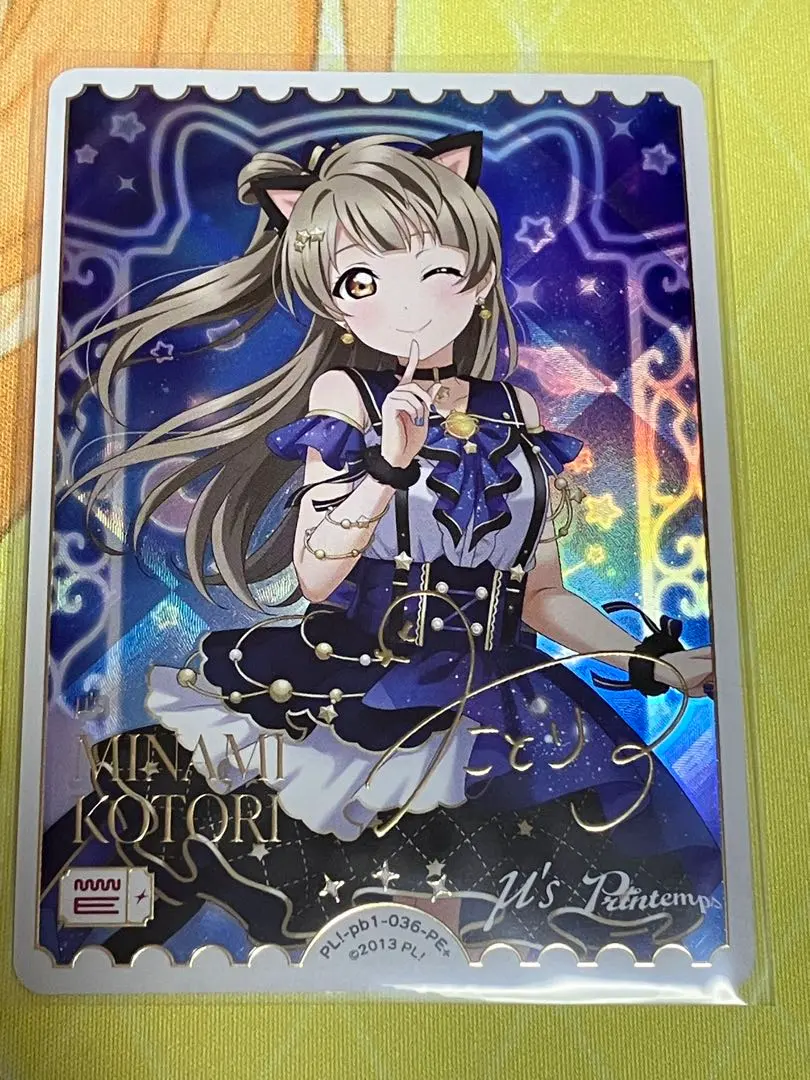 2026年最新】南ことり PE＋の人気アイテム - メルカリ