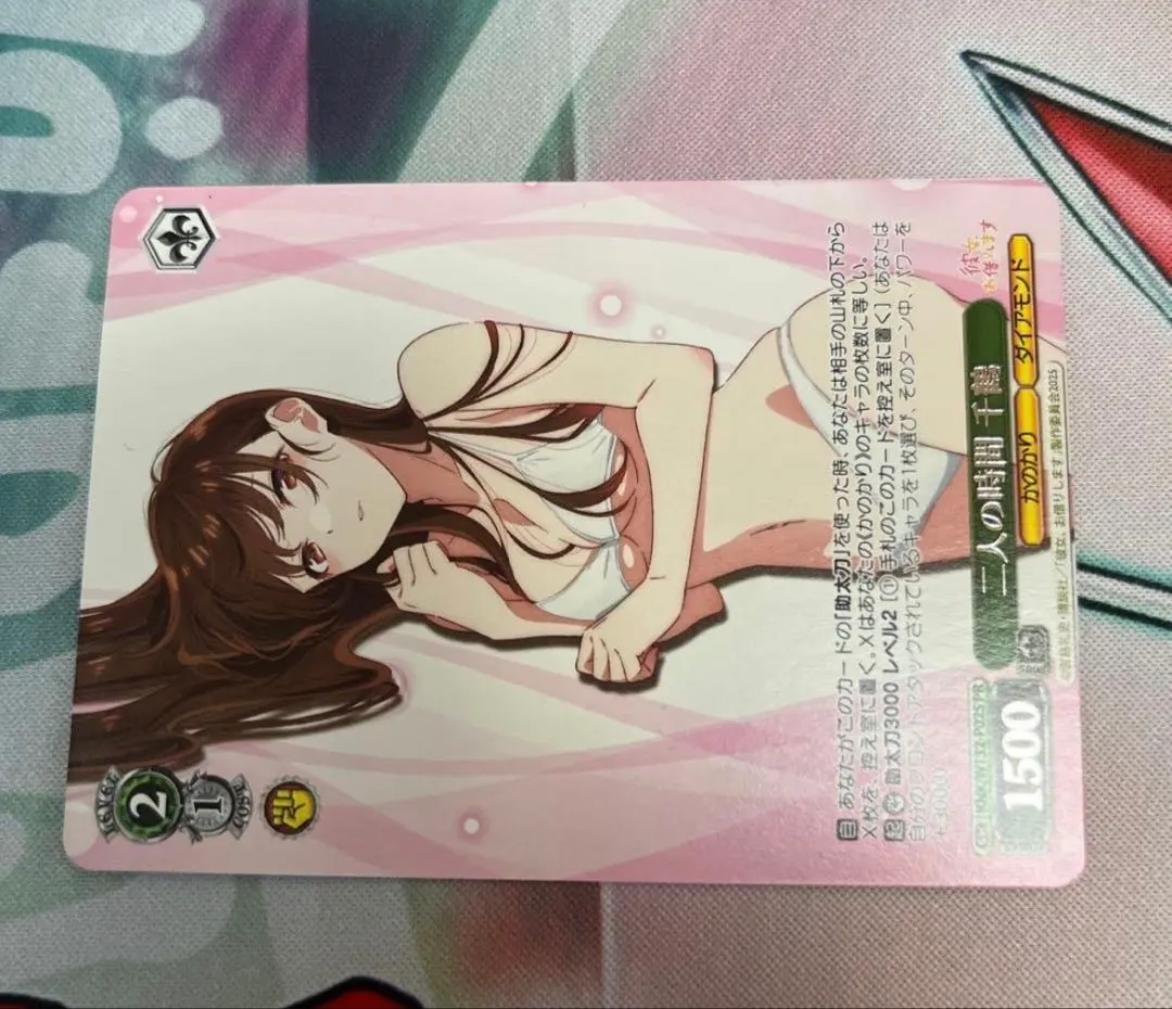 2026年最新】更科瑠夏 ヴァイスの人気アイテム - メルカリ