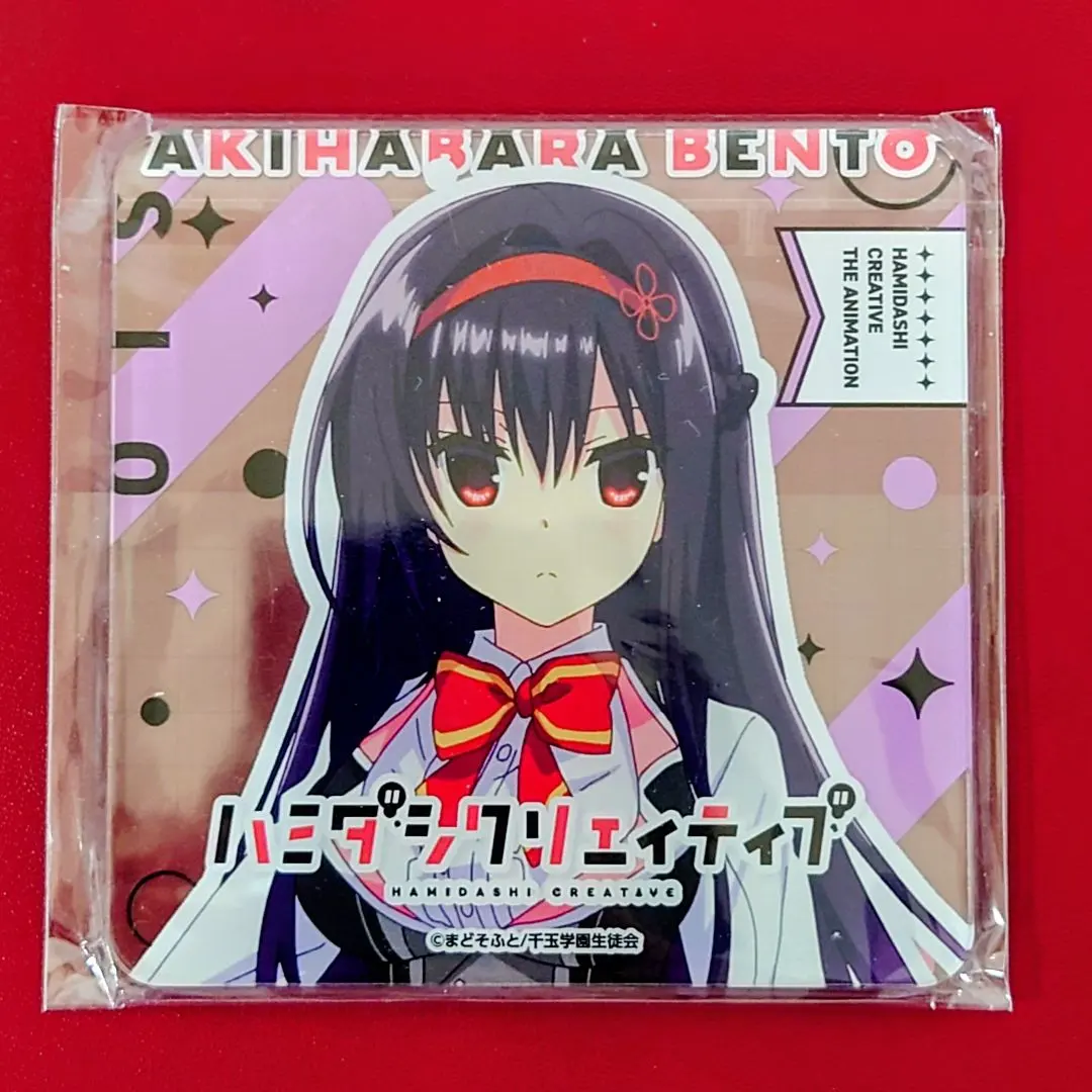 2026年最新】ハミダシクリエイティブ 缶バッジの人気アイテム - メルカリ