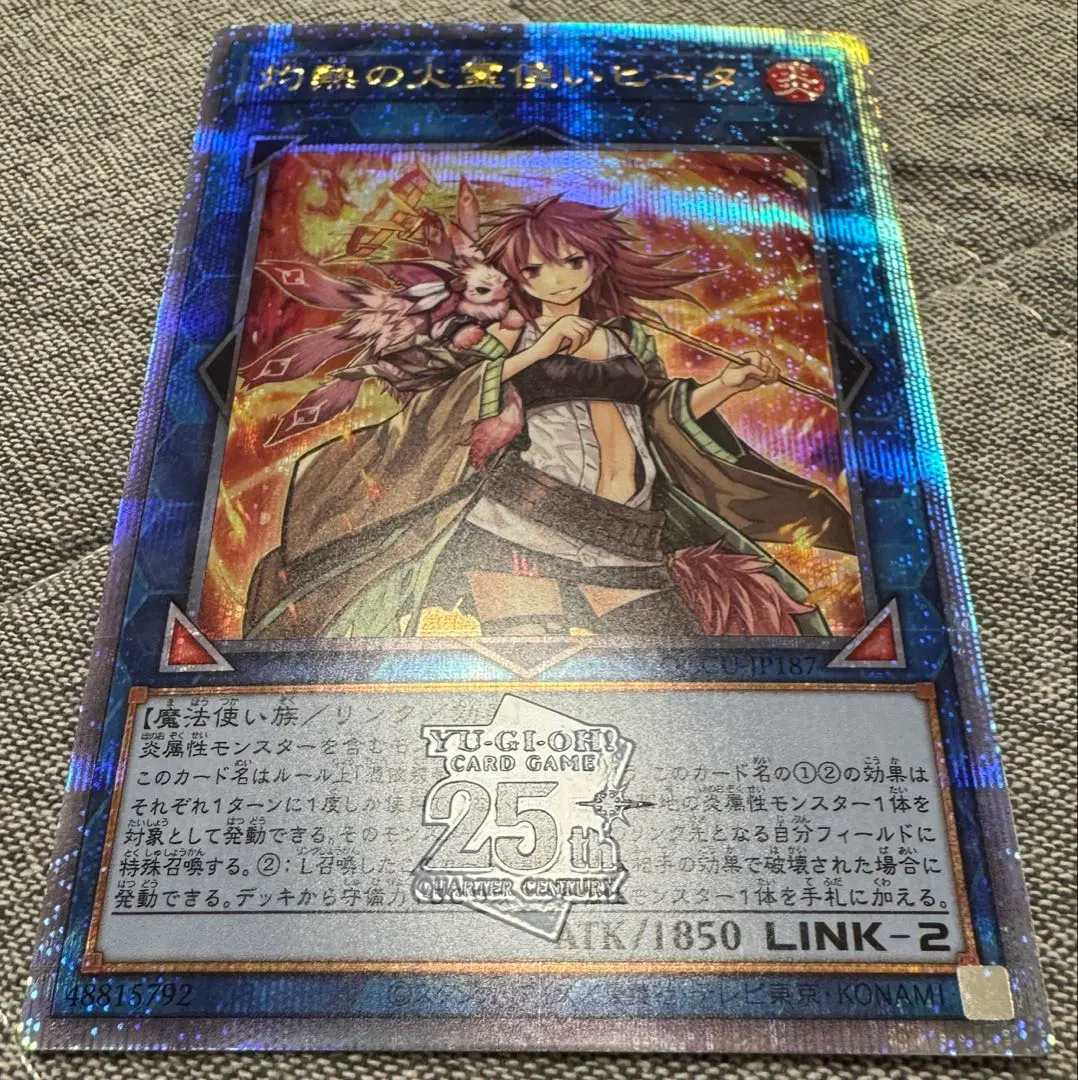 2026年最新】灼熱の火霊使いヒータ 25thの人気アイテム - メルカリ