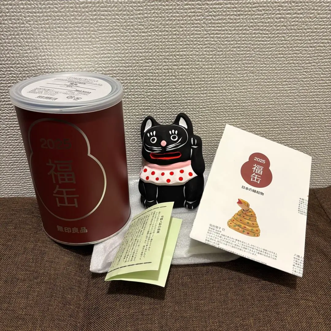 2026年最新】無印 福缶 猫の人気アイテム - メルカリ