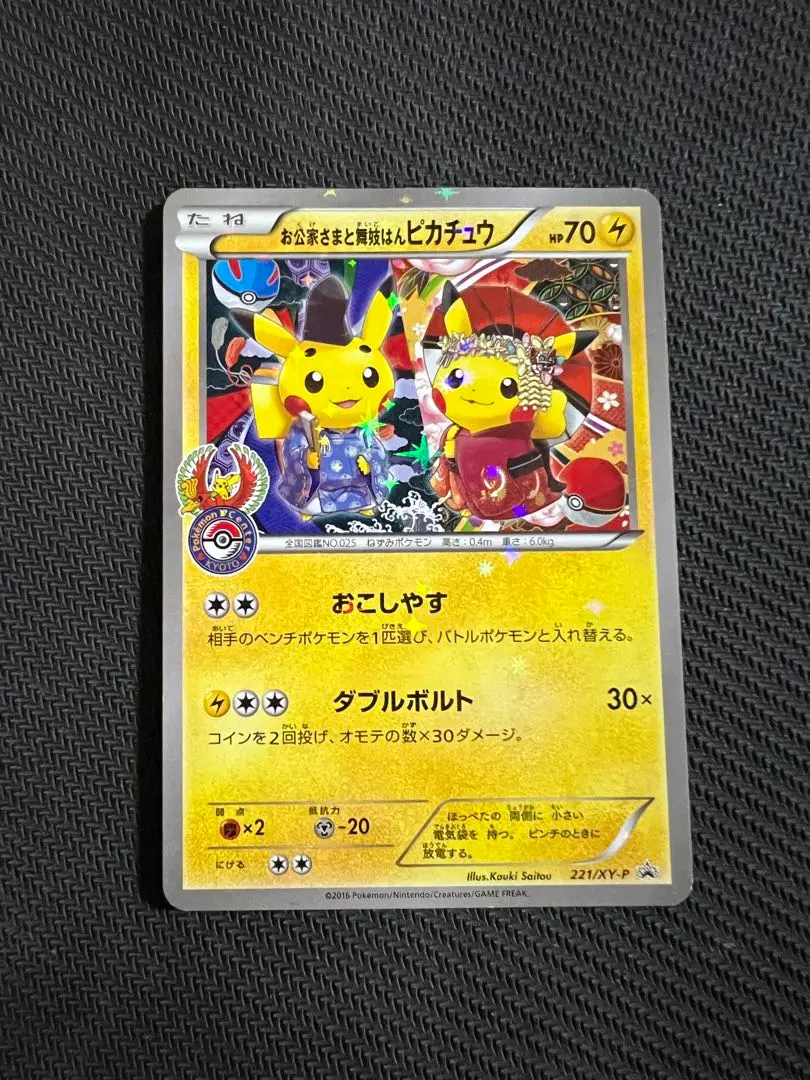 m88634991800_1.jpg?1767797799