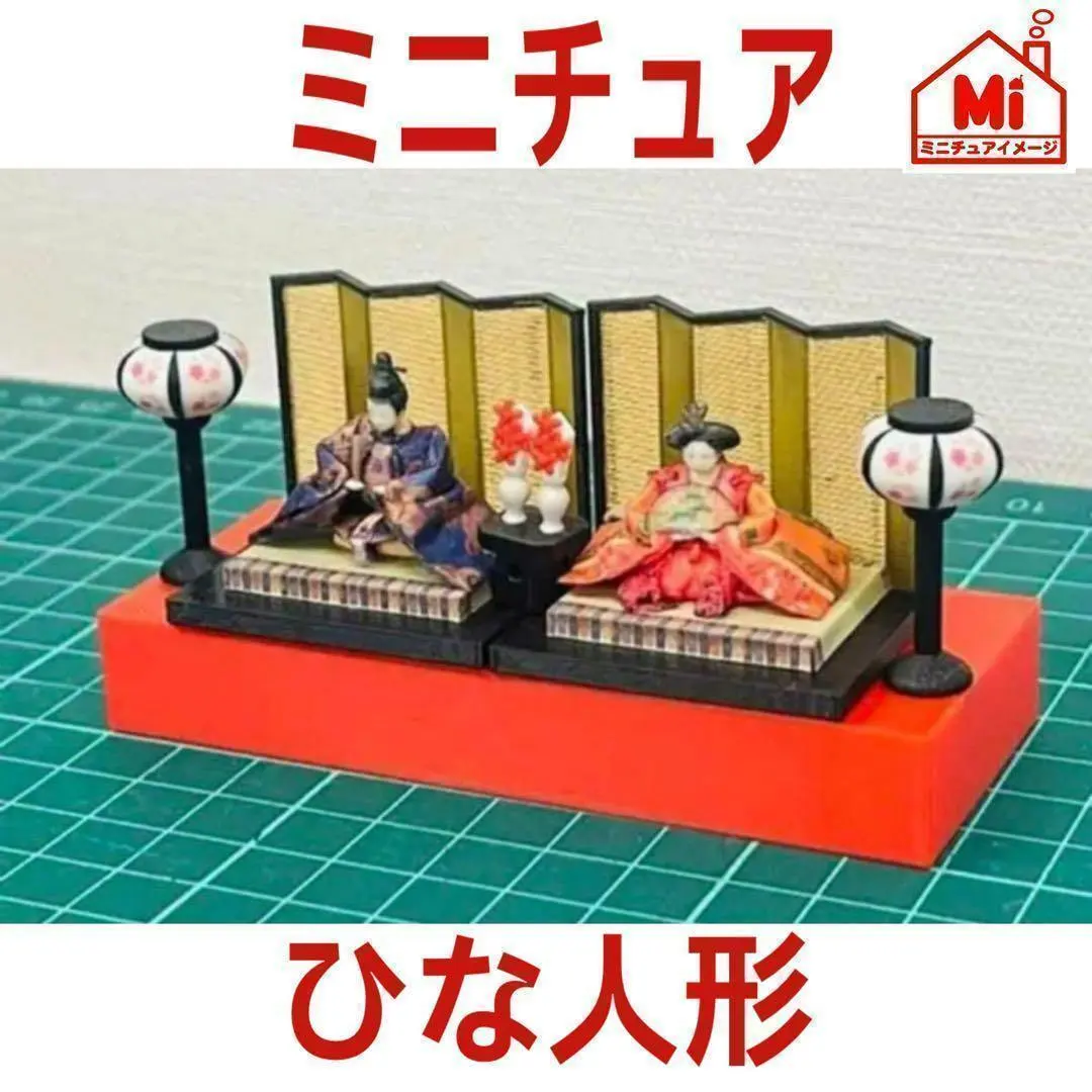 2026年最新】ひな人形 リーメントの人気アイテム - メルカリ