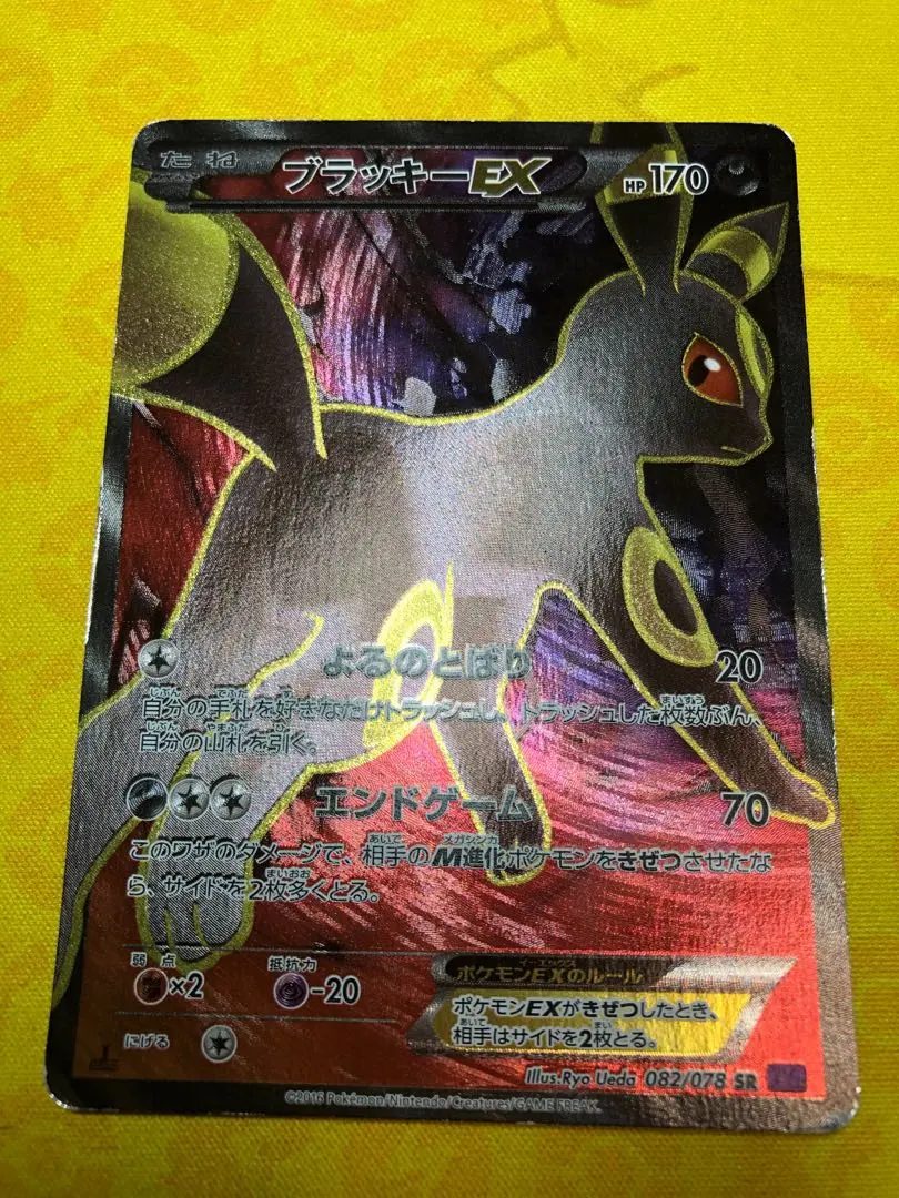 2026年最新】Umbreo exの人気アイテム - メルカリ