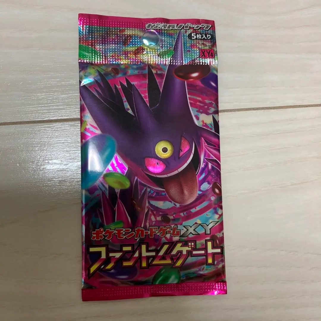 2026年最新】ファントムゲート 未開封boxの人気アイテム - メルカリ