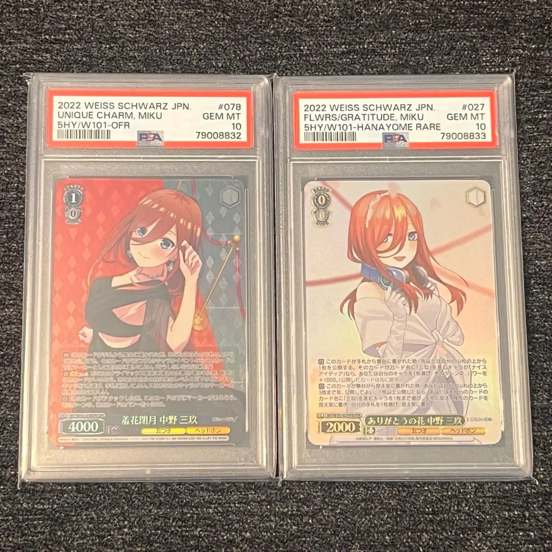 2026年最新】羞花閉月 中野の人気アイテム - メルカリ