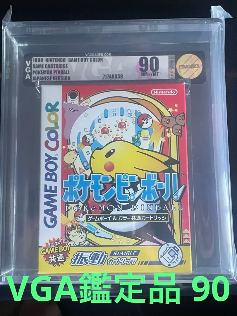 2026年最新】vga鑑定の人気アイテム - メルカリ