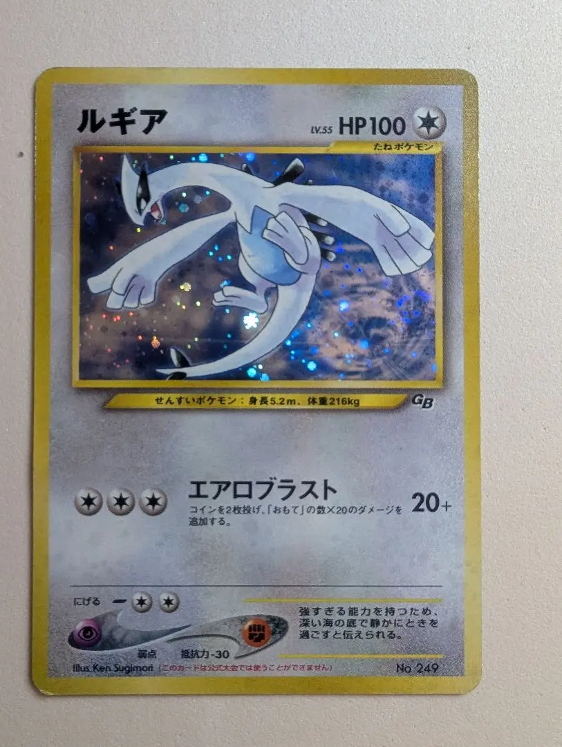 2026年最新】ポケモンカードGB2 GR団参上! GBの人気アイテム - メルカリ