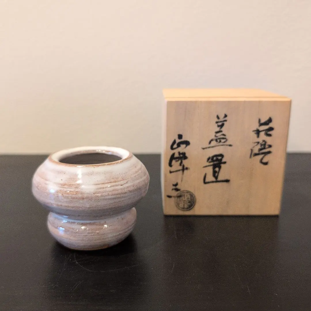 2026年最新】萩焼小高正峰の人気アイテム - メルカリ