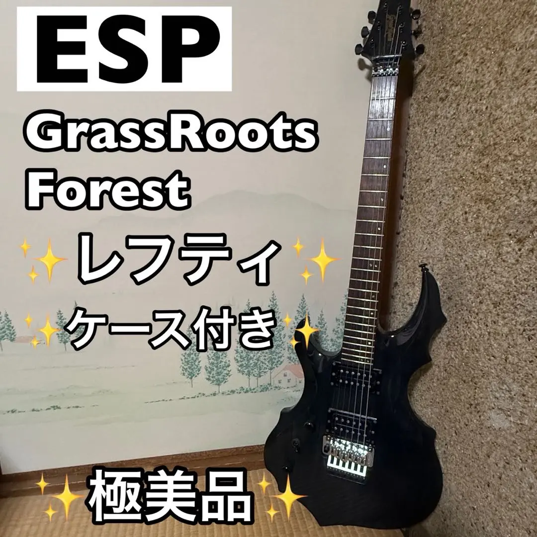 2026年最新】grass roots フォレストの人気アイテム - メルカリ