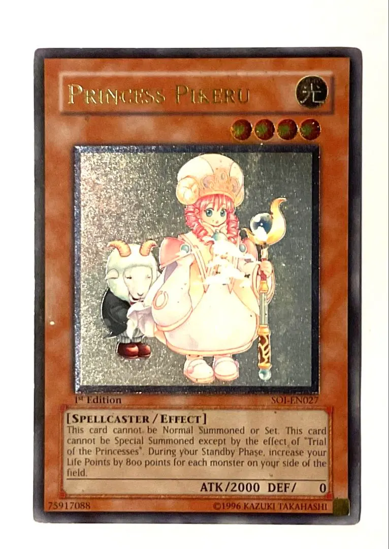 2026年最新】ピケル レリーフ 英語の人気アイテム - メルカリ