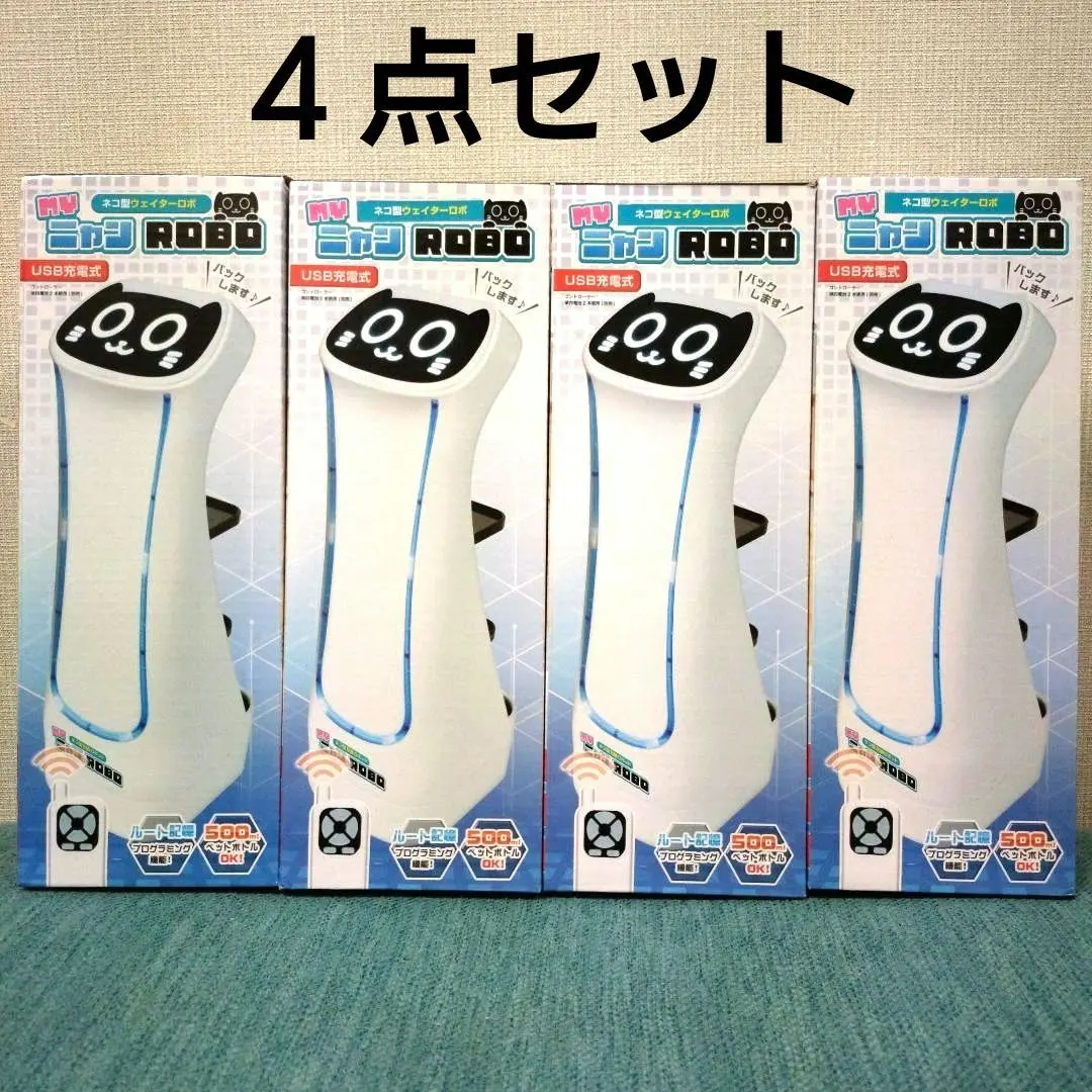 2026年最新】ネコ型ウェイターロボの人気アイテム - メルカリ