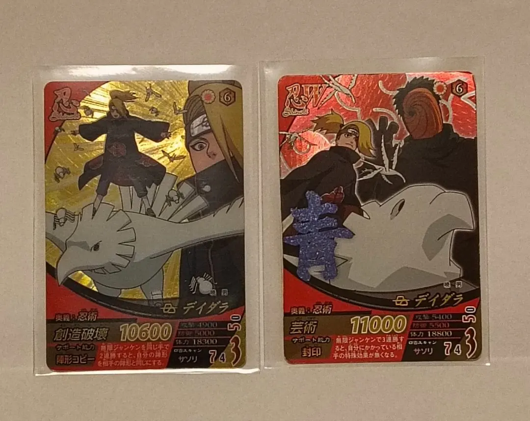 2026年最新】ナルティメットフォーメーション デイダラの人気アイテム