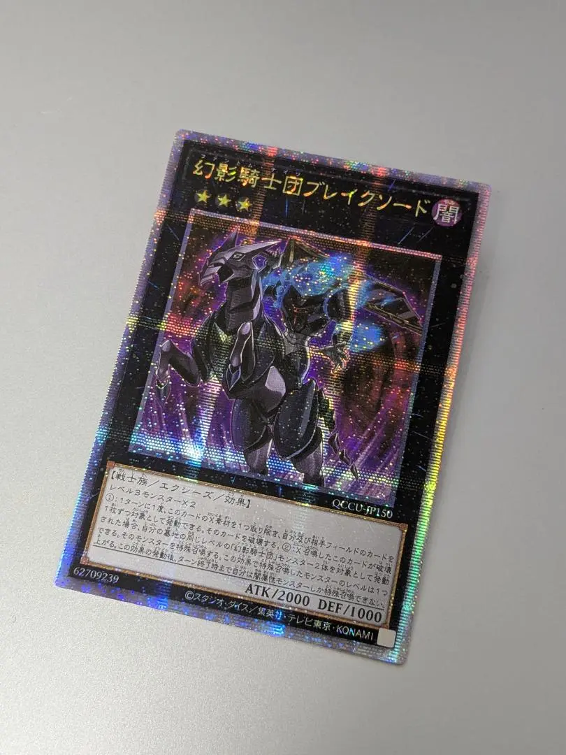 2026年最新】幻影騎士団 25thアジアの人気アイテム - メルカリ