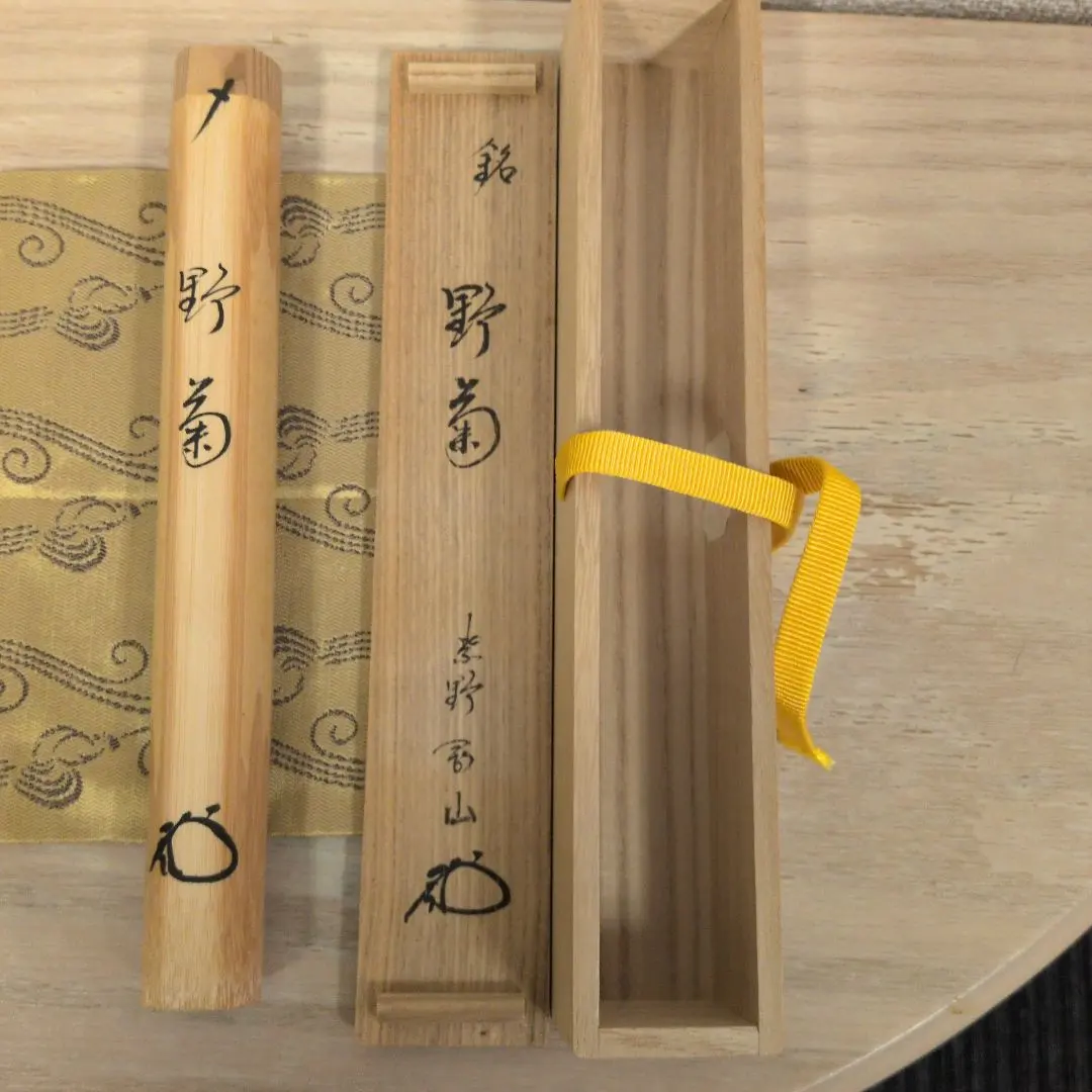 2026年最新】松長剛山の人気アイテム - メルカリ