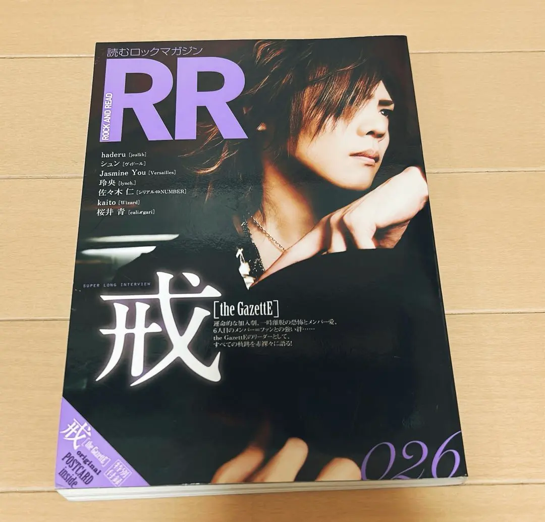 2026年最新】the gazette 戒の人気アイテム - メルカリ