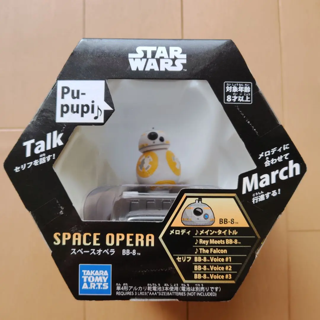 2026年最新】スターウォーズ スペースオペラの人気アイテム - メルカリ