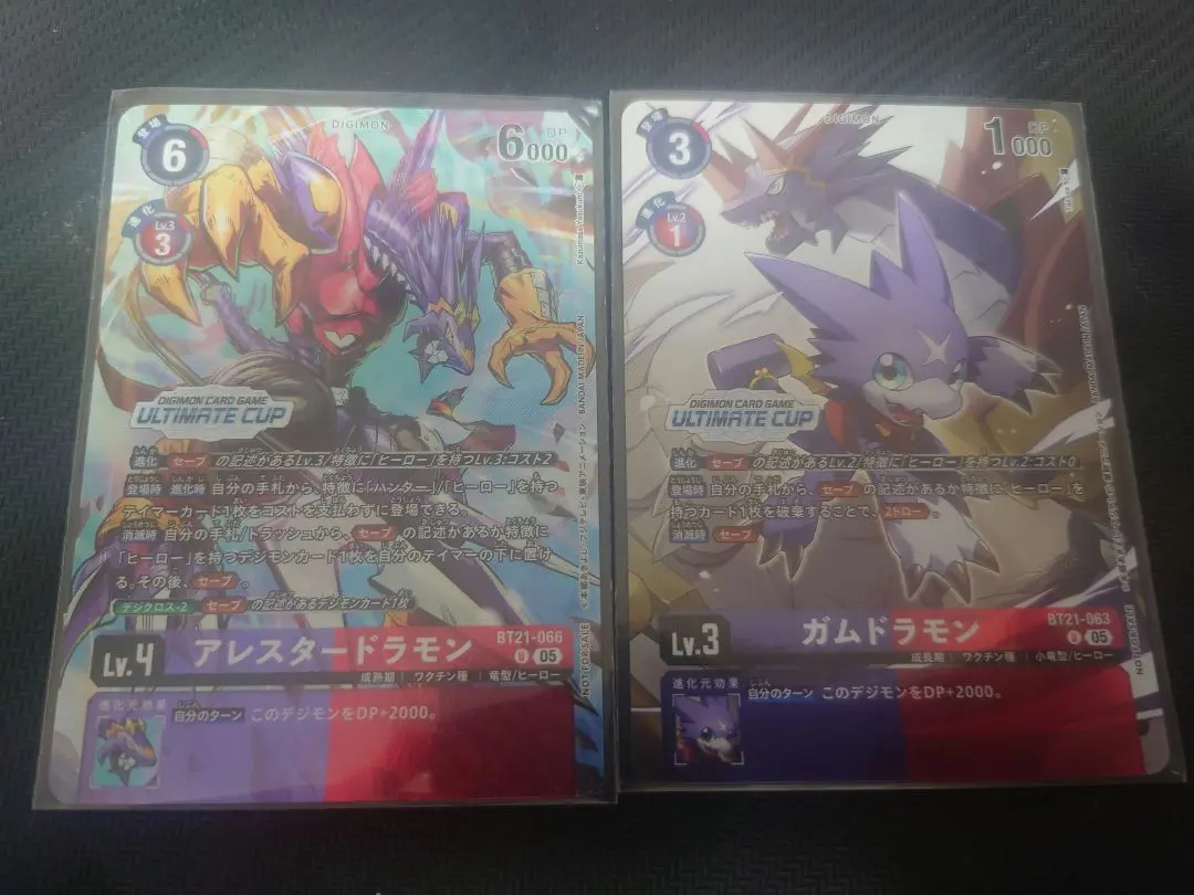 2026年最新】アルティメットカップ デジモンカードの人気アイテム