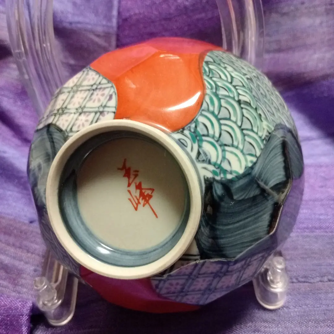 2026年最新】玉峰 皿の人気アイテム - メルカリ