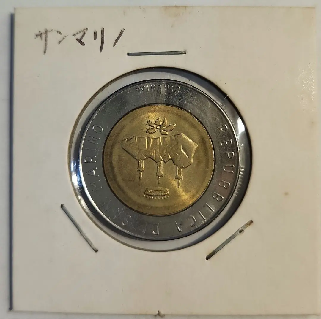 2026年最新】サンマリノ記念銀貨の人気アイテム - メルカリ