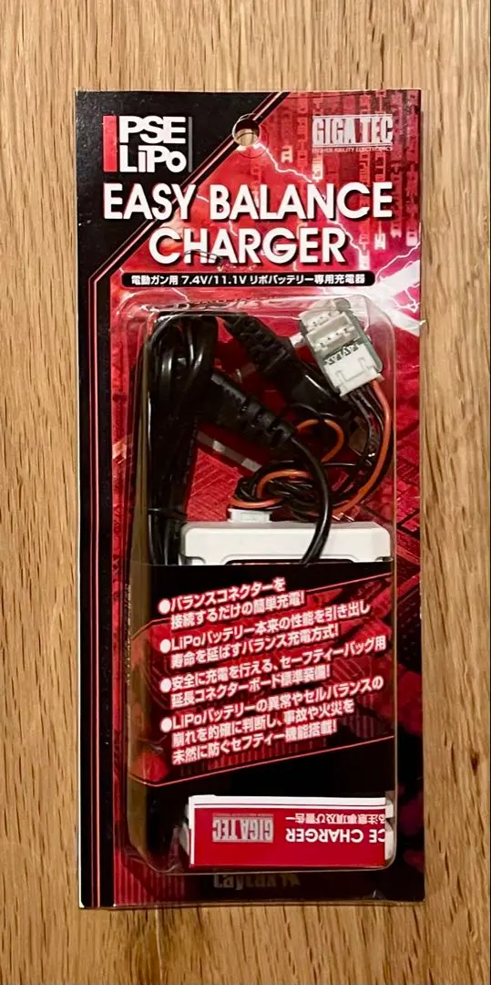 2026年最新】リポ バッテリー 放電器の人気アイテム - メルカリ