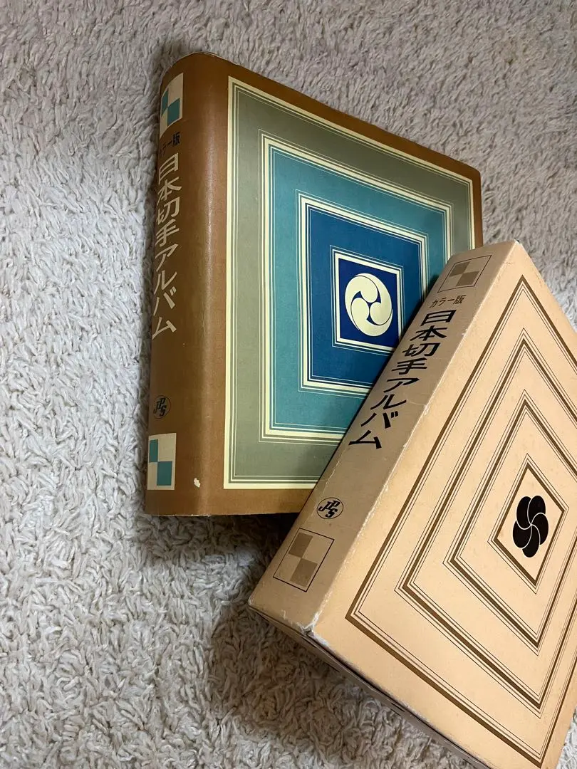 2026年最新】日本切手アルバム 第の人気アイテム - メルカリ