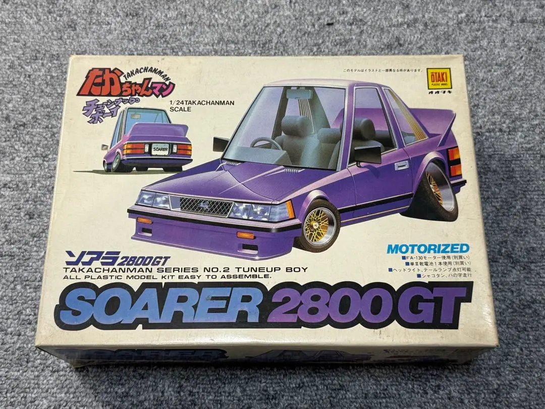 2026年最新】ノッポ プラモデルの人気アイテム - メルカリ