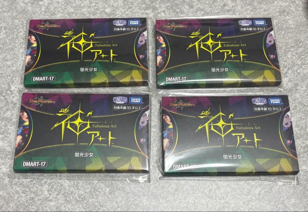 2026年最新】神アート 蛍光少女の人気アイテム - メルカリ