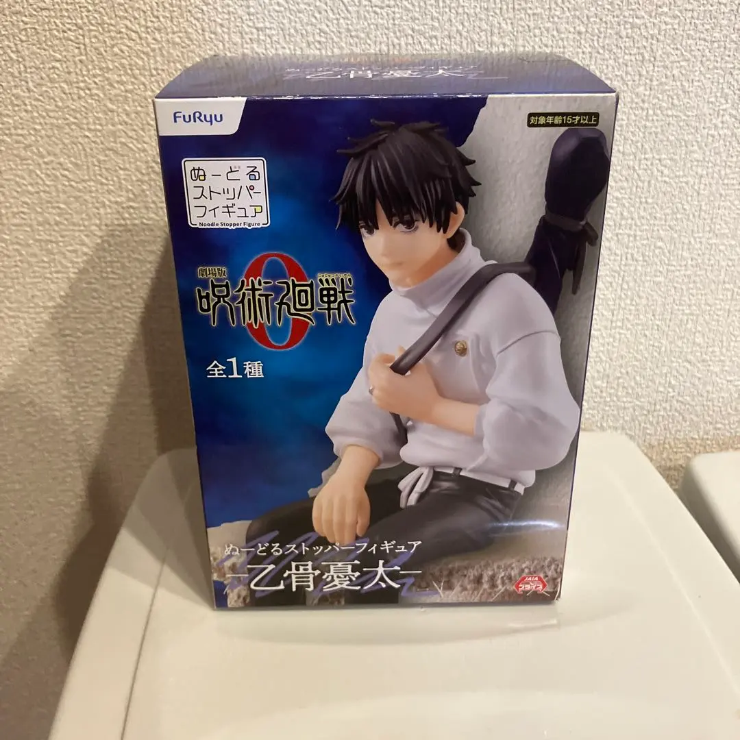 2026年最新】呪術廻戦 ぬーどるストッパーフィギュアぷちの人気