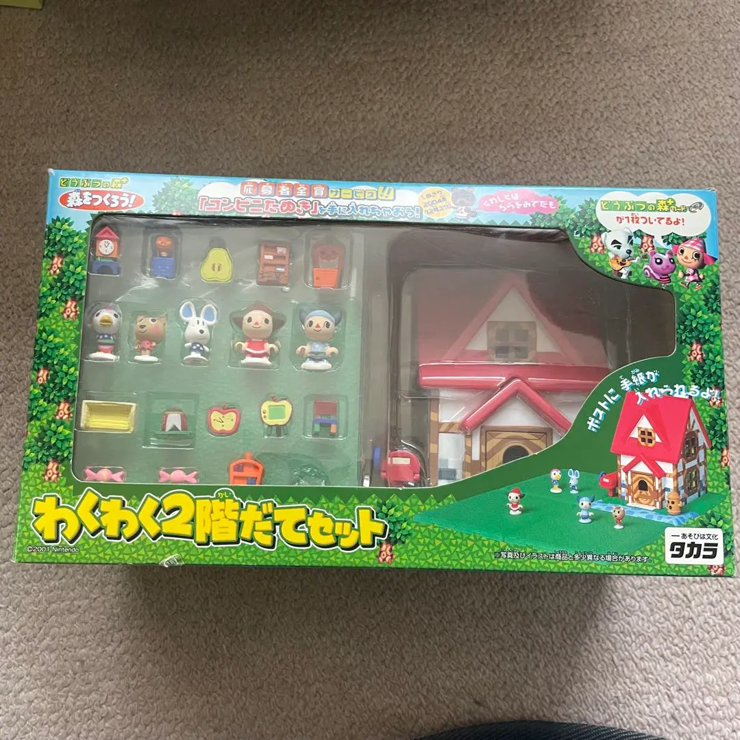 2026年最新】森をつくろう! わくわく 階だてセットの人気アイテム