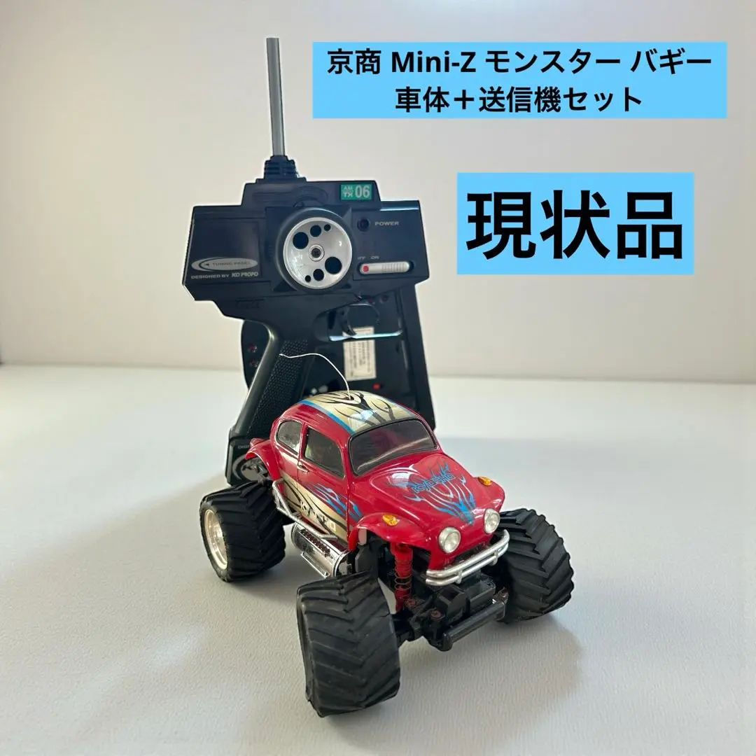 2026年最新】京商 ビートル ラジコンの人気アイテム - メルカリ