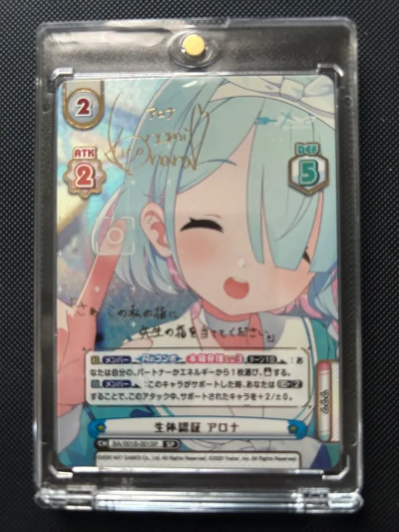 2026年最新】アロナ ヴァイスの人気アイテム - メルカリ