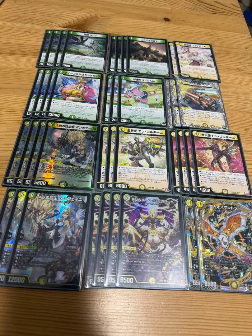 2026年最新】レッドゾーンバスターデッキの人気アイテム - メルカリ