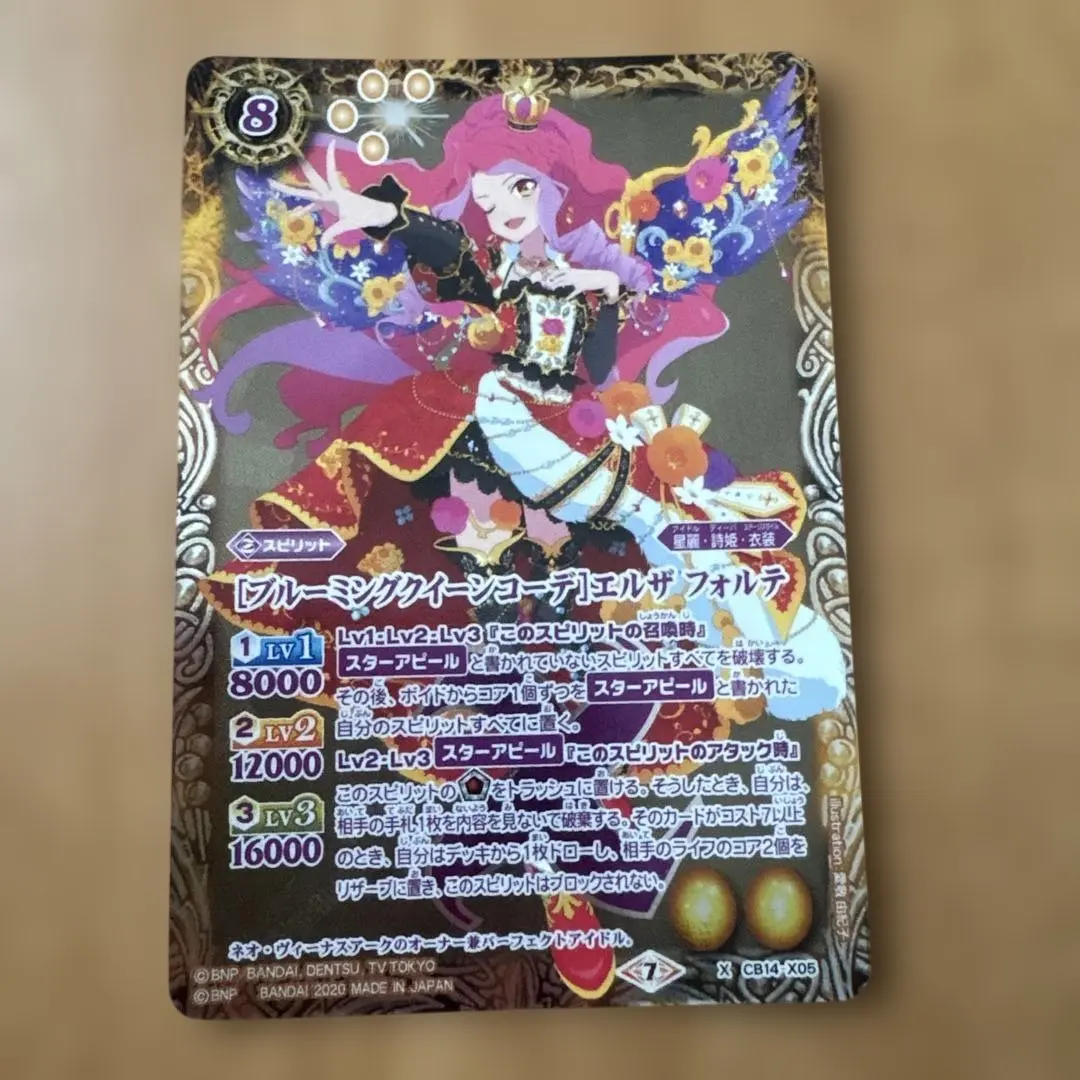 2026年最新】ブルーミングクイーンコーデの人気アイテム - メルカリ