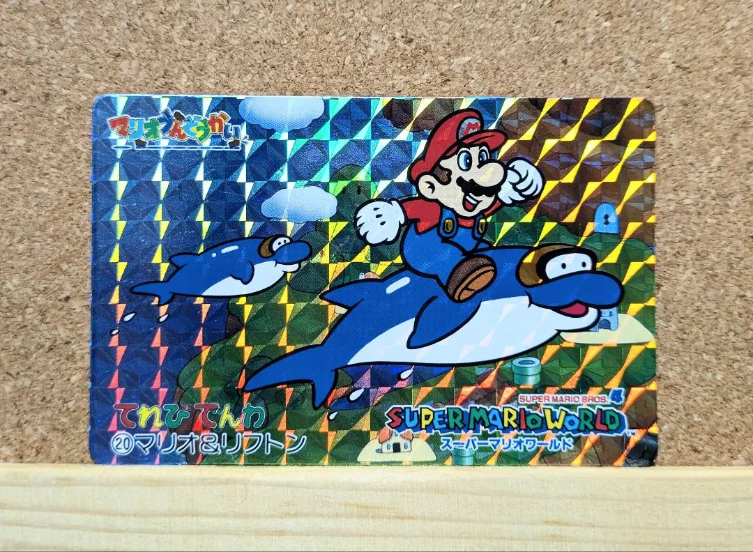 2026年最新】てれびでんわ マリオの人気アイテム - メルカリ
