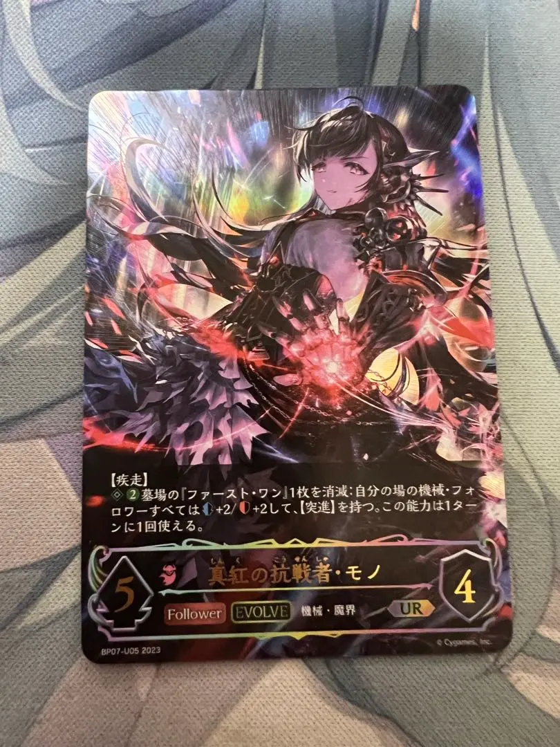 2026年最新】真紅の抗戦者・モノの人気アイテム - メルカリ
