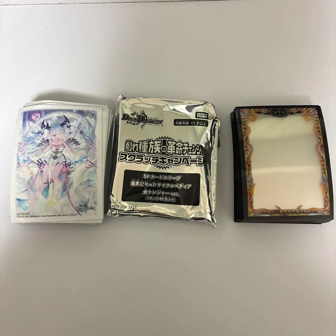 2026年最新】サイクルペディア 金 スリーブの人気アイテム - メルカリ