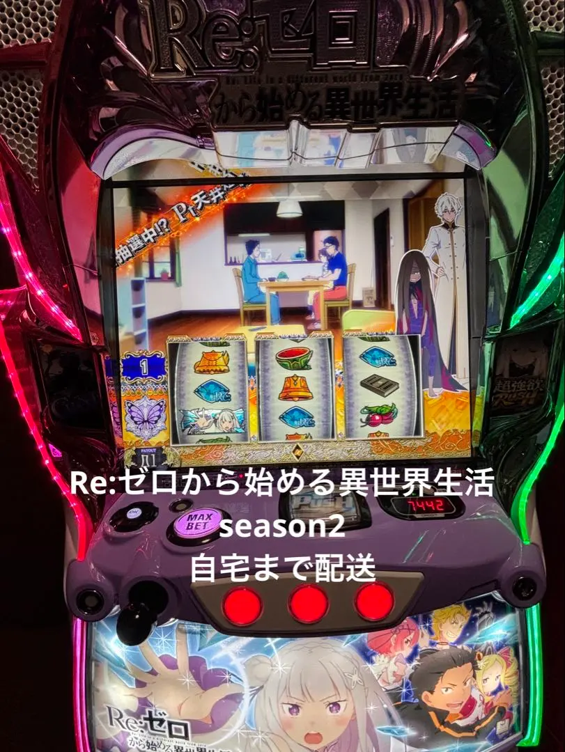 2026年最新】リゼロ スロットの人気アイテム - メルカリ