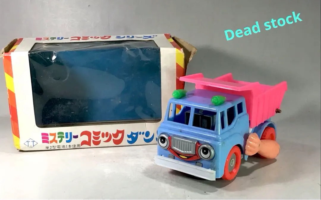 2026年最新】ブリキ ダンプの人気アイテム - メルカリ