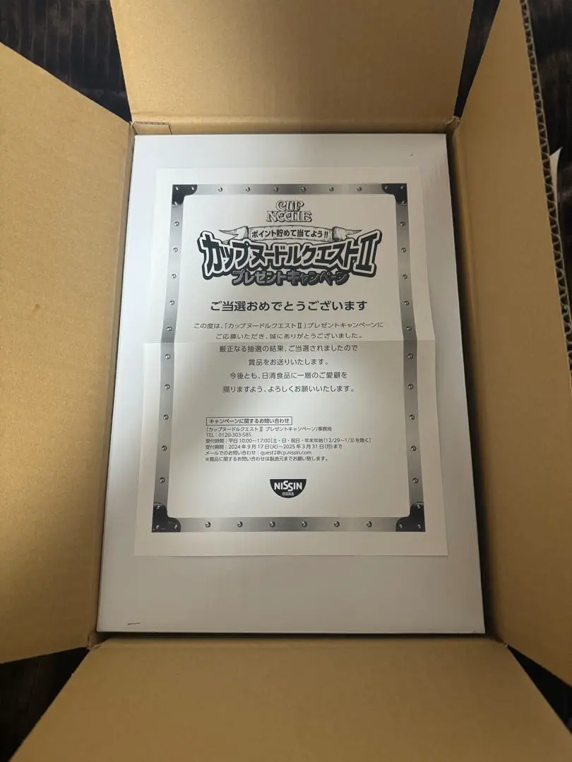 2026年最新】麻雀牌 日清の人気アイテム - メルカリ