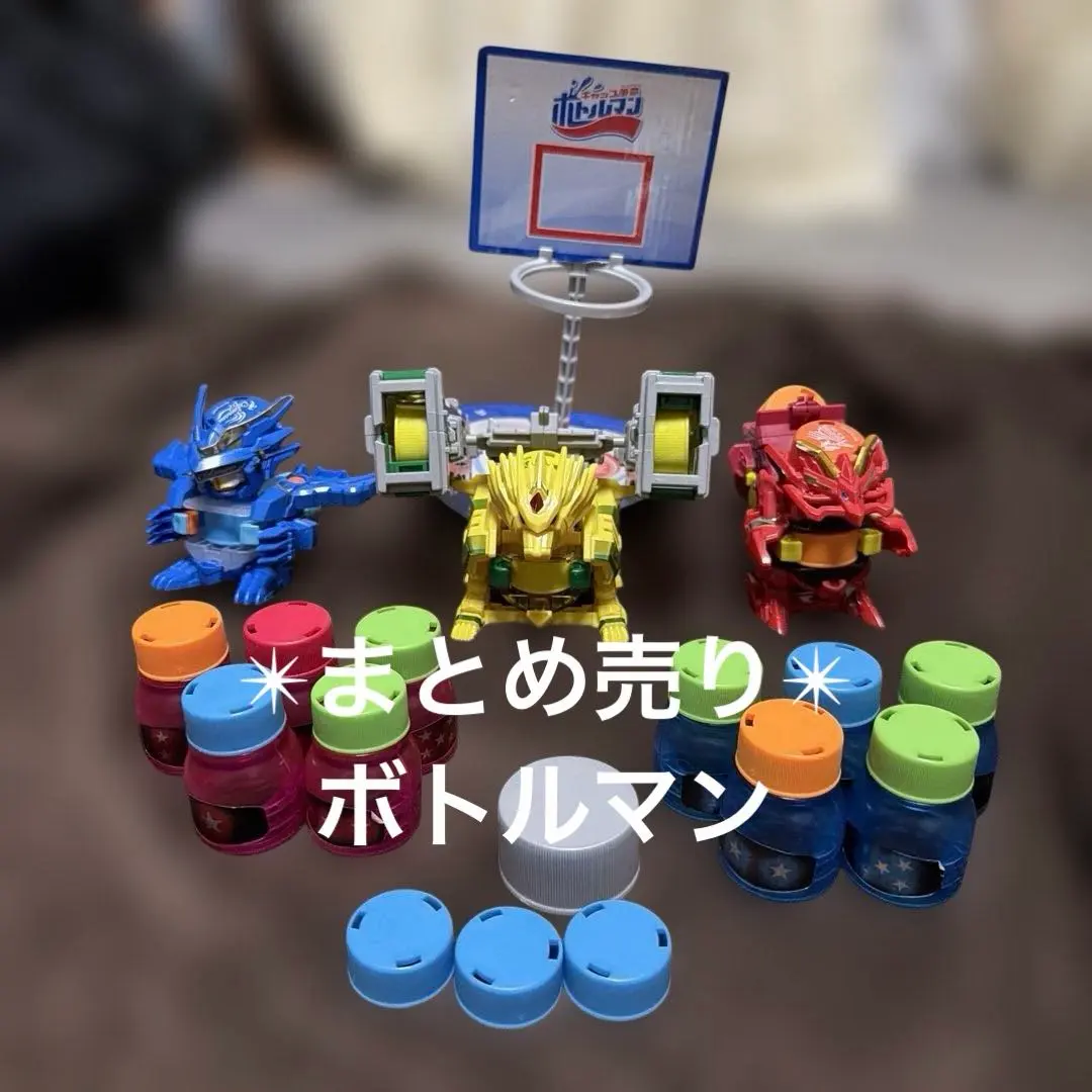 2026年最新】ボトルマンDXエントリーセットの人気アイテム - メルカリ