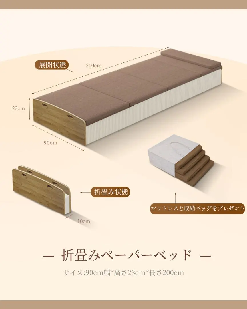2026年最新】アコーディオンペーパーベッドの人気アイテム - メルカリ