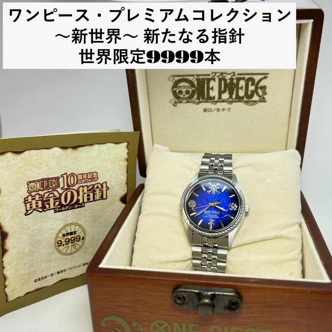 2026年最新】ワンピース シャンクス 時計の人気アイテム - メルカリ